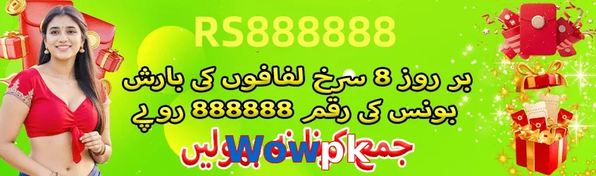 Wowpk game app for Pakistan players